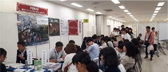 東京　サンシャインシティ