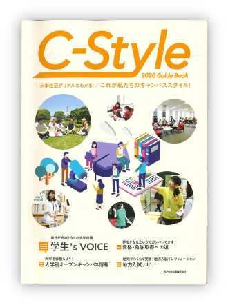 C-Style